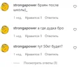 изображение_2021-06-10_012934.png