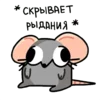 Kris_rat_qwq_024.png