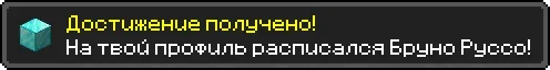 Достижение.webp