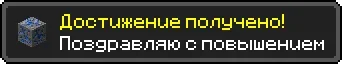 Достижение (13).webp