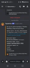 Screenshot_20231202-182812.webp
