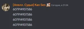 1702153466028.png 1702153466028.png