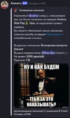 Screenshot_2023-12-17-21-29-42-781_com.discord.webp