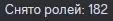 1703537380262.png