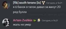 Снимок экрана 2023-12-25 162751.webp Снимок экрана 2023-12-25 162751.webp