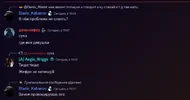 Discord_XLY4Tth3tI.webp Discord_XLY4Tth3tI.webp