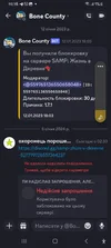 Screenshot_20240105_023808_Discord.webp Screenshot_20240105_023808_Discord.webp