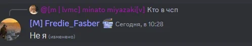 Fredifazber.png Fredifazber.png