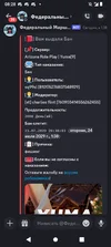 Screenshot_20240201-082849.webp
