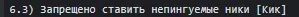жалоба.webp