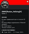 ShareX_fCyofOumP0.webp ShareX_fCyofOumP0.webp