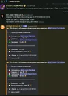 Discord_TFqK200cWD.png Discord_TFqK200cWD.png