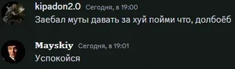 Discord_ZdxrwJRHOX.png Discord_ZdxrwJRHOX.png