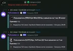 Discord_AtBE886d5i.png Discord_AtBE886d5i.png
