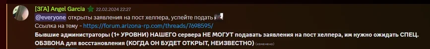 изображение_2024-02-24_015130910.png изображение_2024-02-24_015130910.png