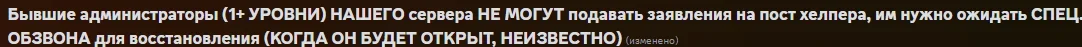 изображение_2024-02-25_151855427.webp