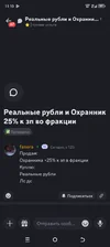 Screenshot_20240217-111007.webp