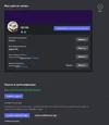 Discord_d1lKyLEVvN.webp Discord_d1lKyLEVvN.webp