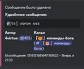 Снимок экрана 2024-03-10 004430.png Снимок экрана 2024-03-10 004430.png