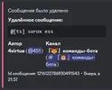 Снимок экрана 2024-03-10 004439.png Снимок экрана 2024-03-10 004439.png