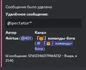 Снимок экрана 2024-03-10 004447.png Снимок экрана 2024-03-10 004447.png