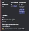 Снимок экрана 2024-03-10 004642.png Снимок экрана 2024-03-10 004642.png