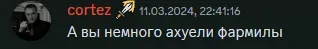 Discord_BnWz3For9X.webp