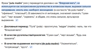 Снимок экрана 2025-12-28 223313.png Снимок экрана 2025-12-28 223313.png