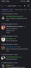 Screenshot_20260115_183802_Discord.jpg Screenshot_20260115_183802_Discord.jpg