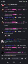 Screenshot_2026-01-16-21-46-50-569_com.discord.jpg Screenshot_2026-01-16-21-46-50-569_com.discord.jpg