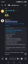 Screenshot_20260119_213707_com_discord_MainActivity.jpg