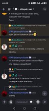 Screenshot_20260119_213802_com_discord_MainActivity.jpg