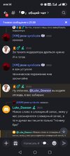 Screenshot_20260119_213819_com_discord_MainActivity.jpg