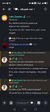 Screenshot_20260119_214534_com_discord_MainActivity.jpg