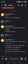 Screenshot_20260119_220749_com_discord_MainActivity.jpg