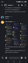 Screenshot_20260119_221007_com_discord_MainActivity.jpg