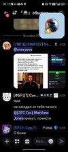 Screenshot_20260116_001004_com_discord_MainActivity.jpg Screenshot_20260116_001004_com_discord_MainActivity.jpg