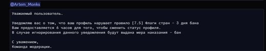 Скриншот 21-01-2026 143735.jpg Скриншот 21-01-2026 143735.jpg