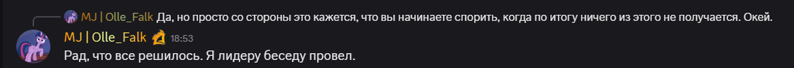 изображение_2026-01-24_211120006.png изображение_2026-01-24_211120006.png