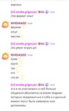 Screenshot_20260126_170452_Discord.jpg Screenshot_20260126_170452_Discord.jpg