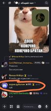Screenshot_2026-01-27-20-20-11-858_com.discord-edit.jpg Screenshot_2026-01-27-20-20-11-858_com.discord-edit.jpg