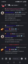 Screenshot_20260209_215539_com_discord_MainActivity.jpg