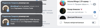 изображение_2026-02-23_162446335.png изображение_2026-02-23_162446335.png