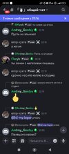 Screenshot_2026-02-28-22-20-52-934_com.discord.jpg