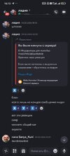 Screenshot_2026-03-06-16-15-33-150_com.discord.jpg Screenshot_2026-03-06-16-15-33-150_com.discord.jpg