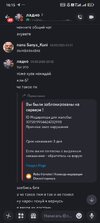 Screenshot_2026-03-06-16-15-30-084_com.discord.jpg Screenshot_2026-03-06-16-15-30-084_com.discord.jpg