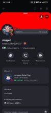 Screenshot_2026-03-06-16-13-36-145_com.discord.jpg Screenshot_2026-03-06-16-13-36-145_com.discord.jpg