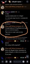 Screenshot_20260310_141528_com_discord_MainActivity.jpg
