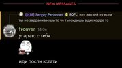 Screenshot_20260317-172301_Discord.jpg