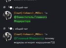 Screenshot_2026-03-20-19-56-54-292_com.discord-edit.jpg Screenshot_2026-03-20-19-56-54-292_com.discord-edit.jpg